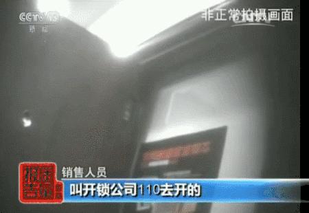 几百块钱的防盗门,防盗门真的可以不留痕迹的打开吗