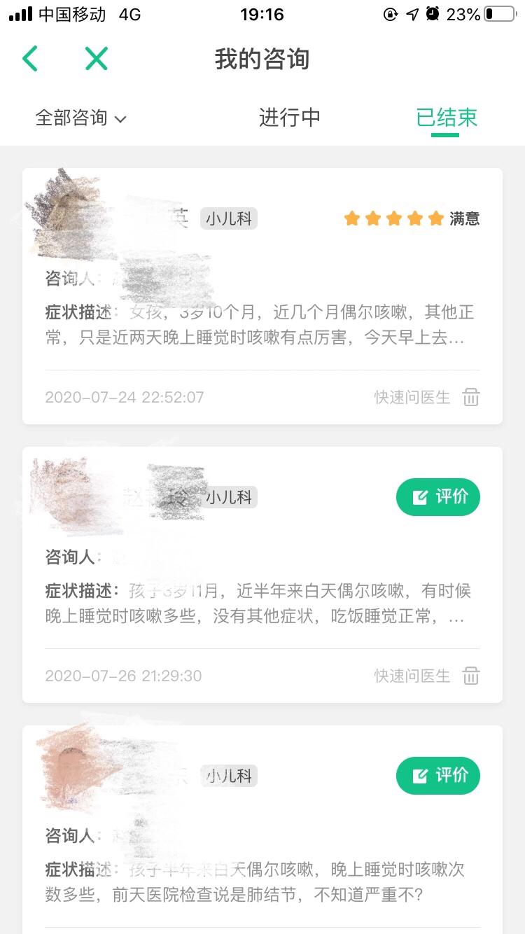 郑州中心医院体验,郑州哪个医院靠谱