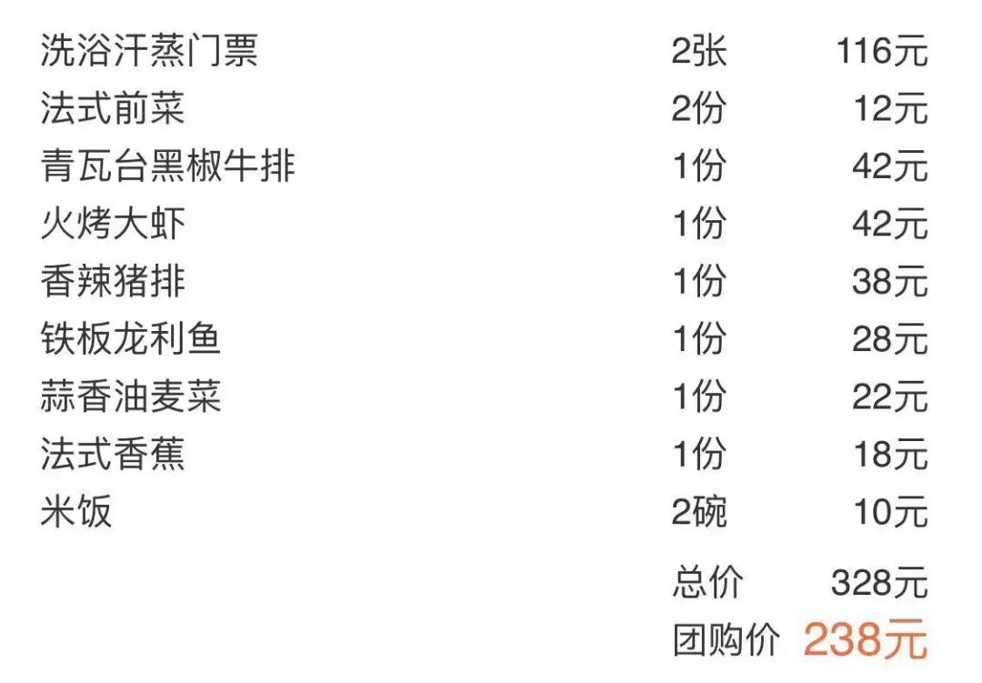 给东北人一个澡堂，他们能泡了整个世界