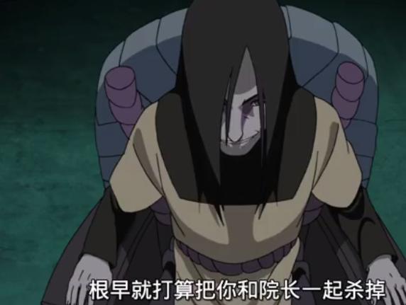 火影忍者药师兜认清自我,火影忍者里面药师兜怎么变好人了