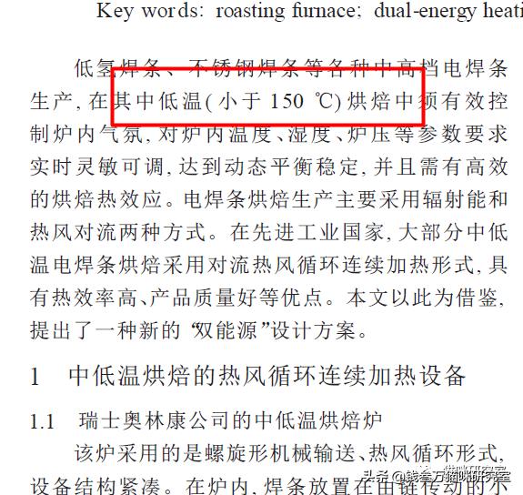 欧恩培猫粮和巅峰哪个好,轻烘焙和低温烘焙猫粮有啥区别