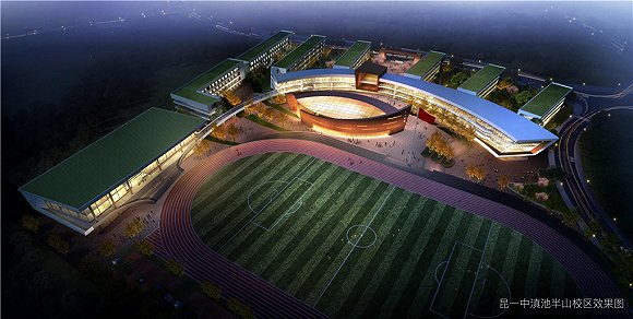 教育发展中有待解决的问题,教育产业化弊大于利怎么论证