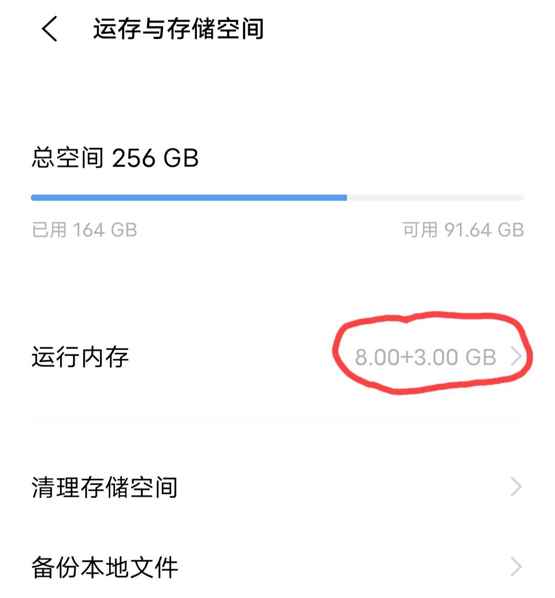 如何增加手机运行内存,怎么最有效提高手机运行内存
