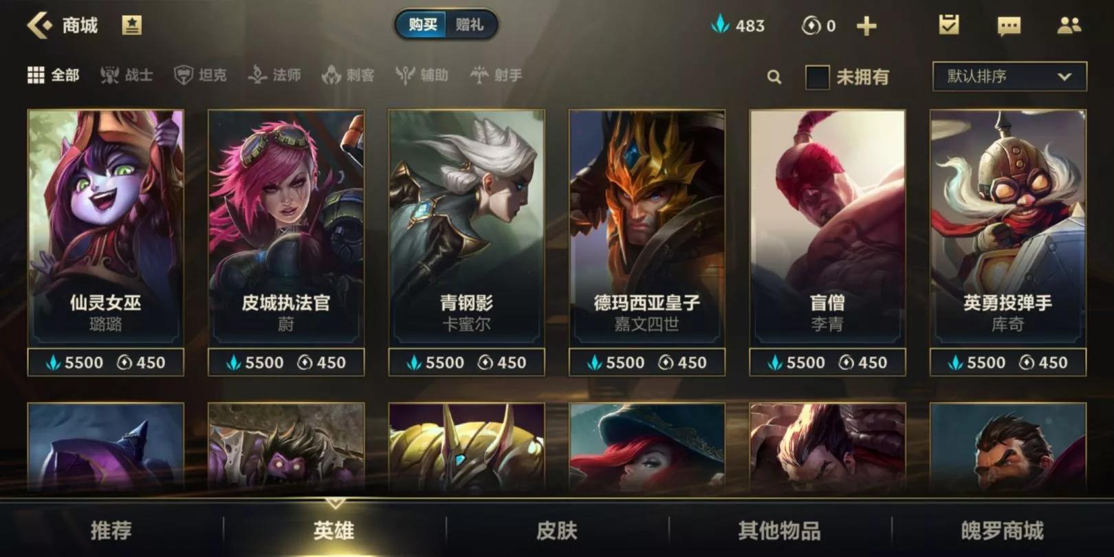 lol手游国服内测预约,lol国服测试服端游怎么申请资格