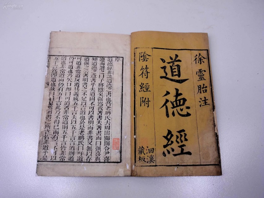 古代名医四大流派,古代中医分为四大流派