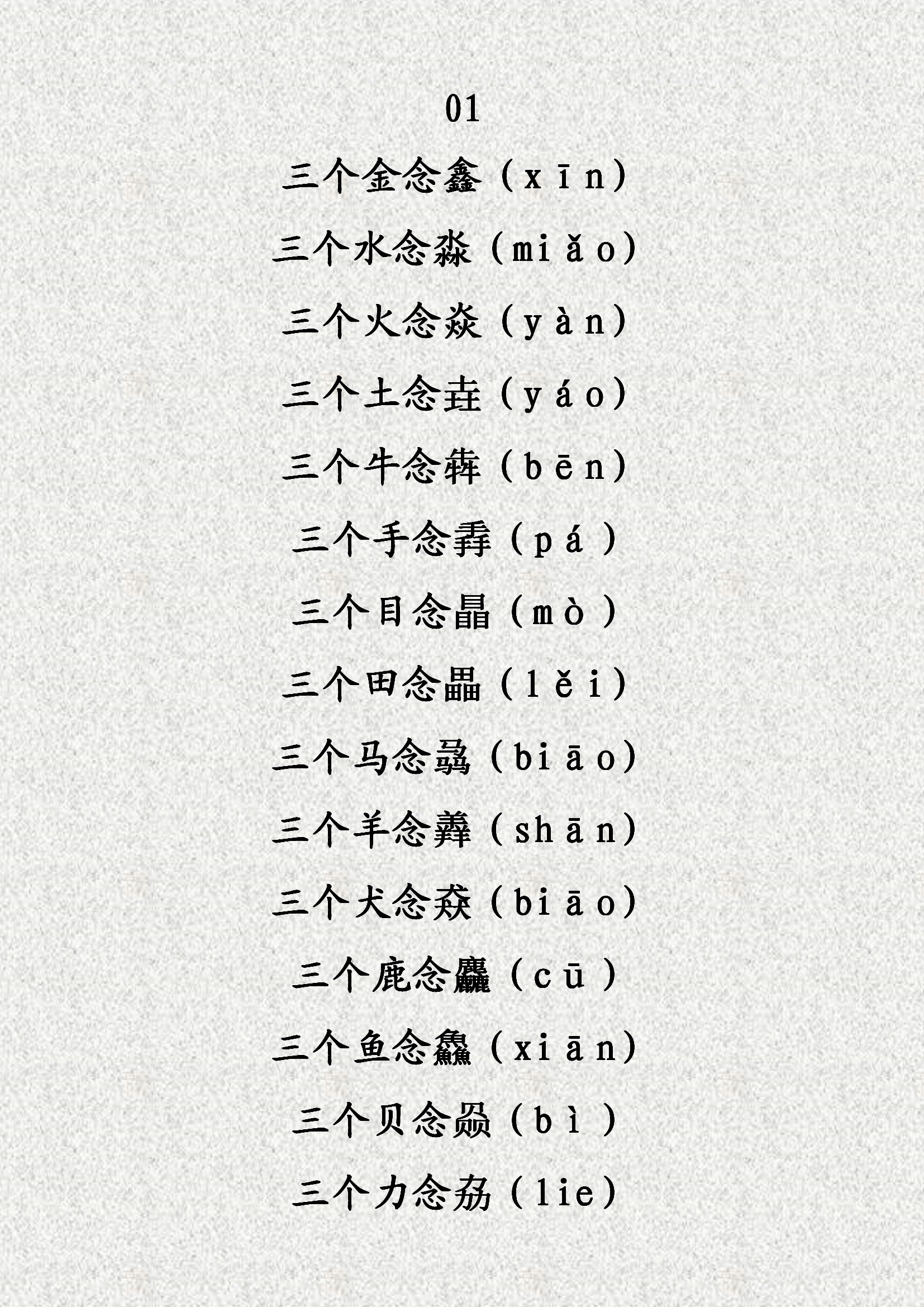 中国传统文化台历自制,中国传统礼仪台历