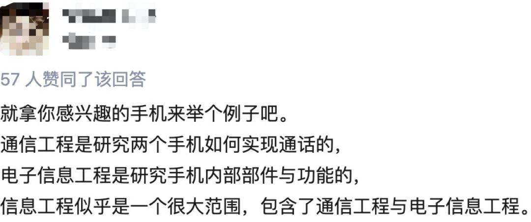 他是华为天才少年，三本毕业，今年薪201万，华为真看走眼了？