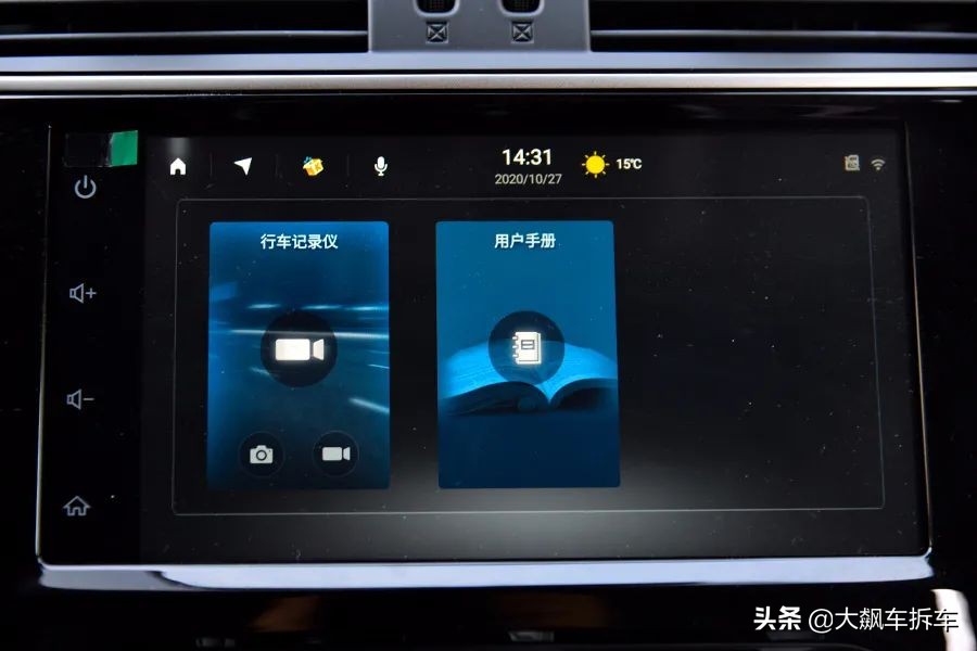 曾经的神车已经卖了,曾经的一代神车换代了