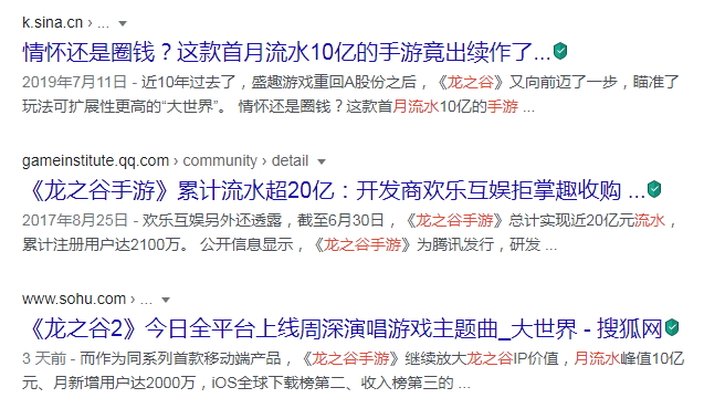 龙之谷2周深完整视频,周深龙之谷二