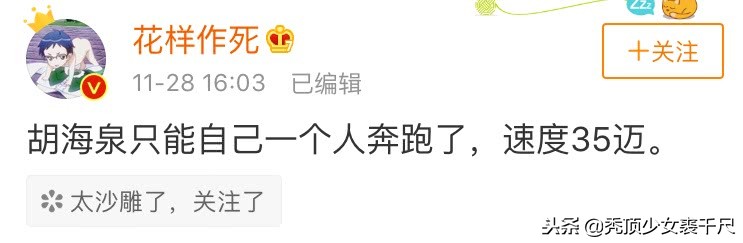 吸毒、出轨、离婚,被捕贵圈最乱的一天,请查收这份吃瓜笔记