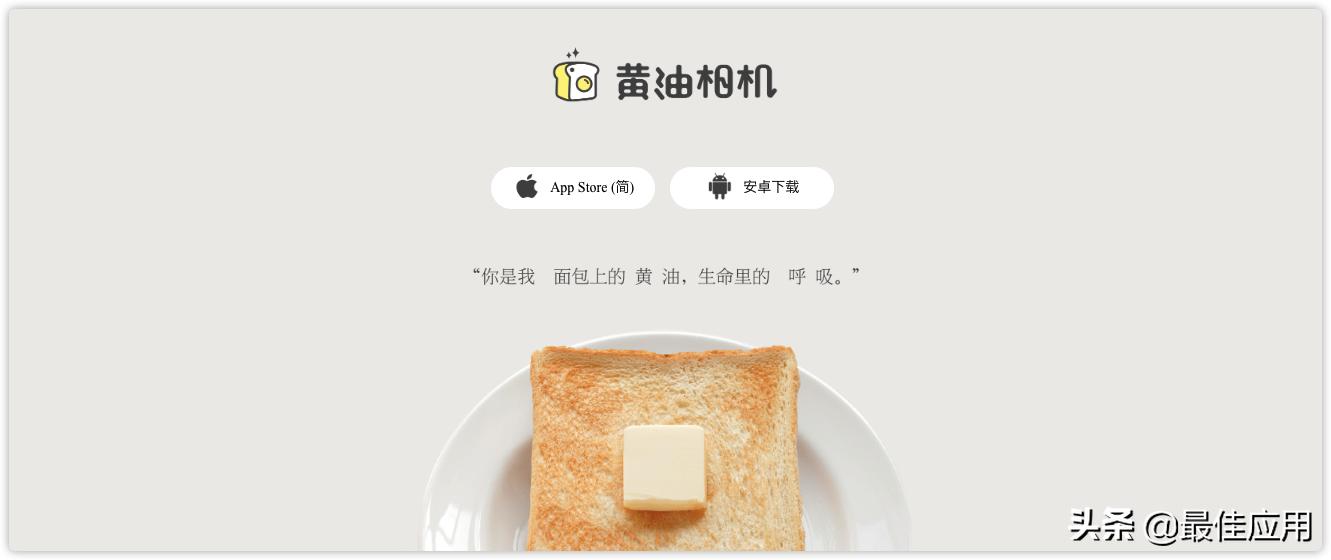良心推荐特别好用的10款app,冷门好用的app推荐