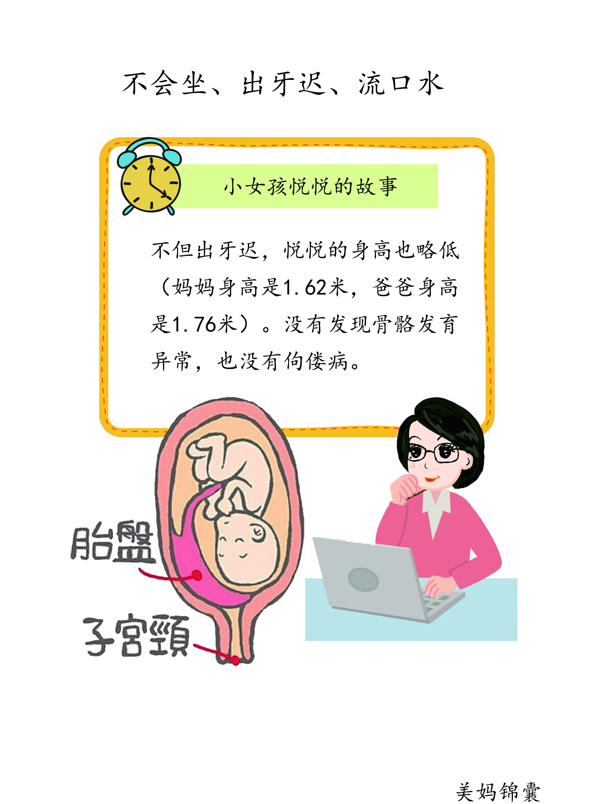 小孩出牙但是老牙未掉怎么处理,小孩的牙齿掉了不长新牙怎么回事
