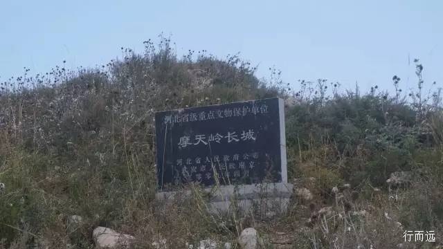 骑行夫子岭-京娘湖,穿越峻极关又进景区了,到河北是一路的美景