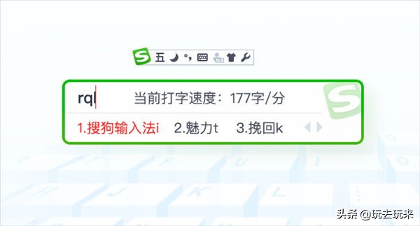 搜狗五笔输入法怎么使用,搜狗五笔输入法的使用技巧
