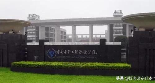 56所双高院校名单,56所国家双高职业院校名单