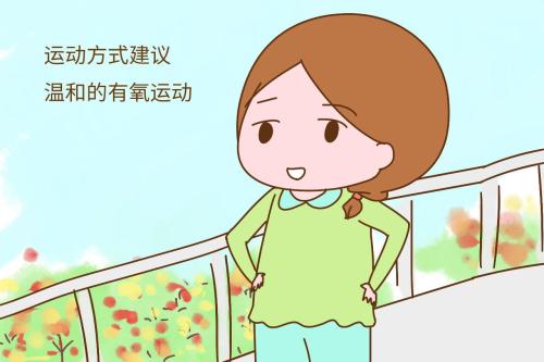 产后母乳喂养的妈妈,运动得注意这些,避免影响正常母乳喂养