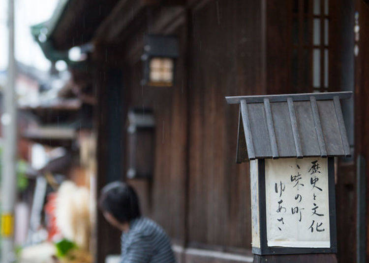 漫步日本城市,漫步日本风情街