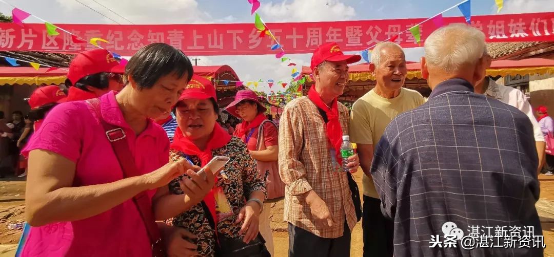 知青下乡49周年纪念活动,纪念知青下乡50周年图片图文