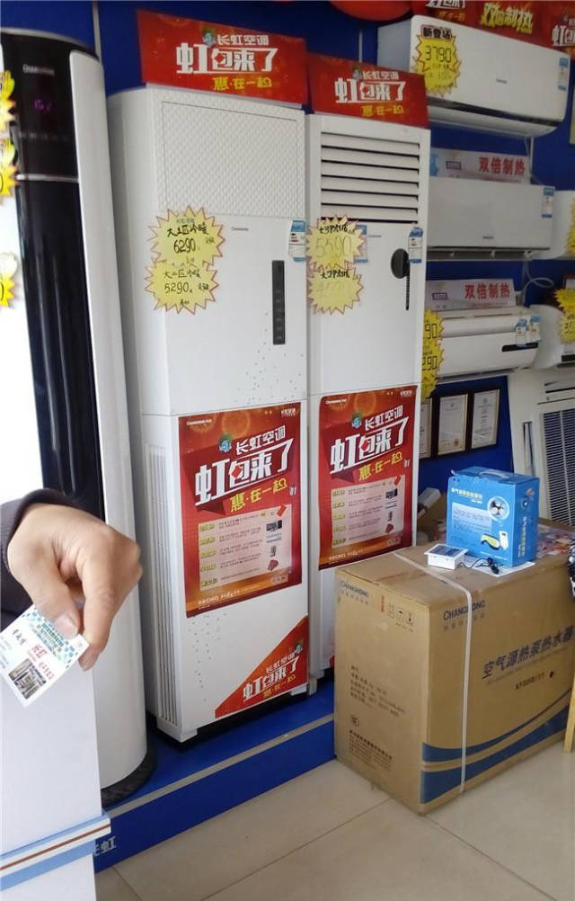 又一巨头宣布破产,又一家电巨头跌落神坛