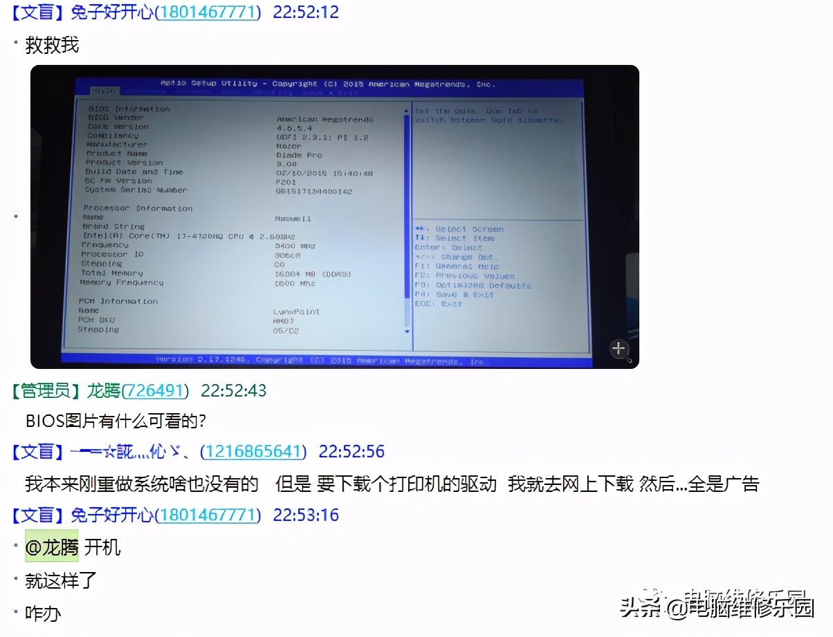 主板开机直接进bios怎么办,开机直接进了bios
