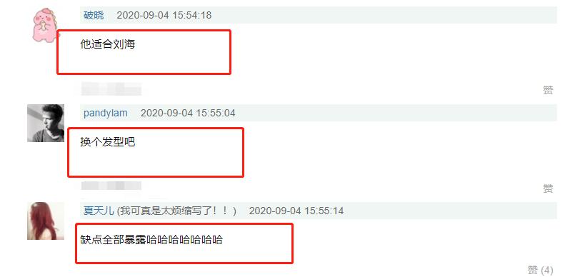 宋威龙寸头造型代言写真图片,宋威龙的造型