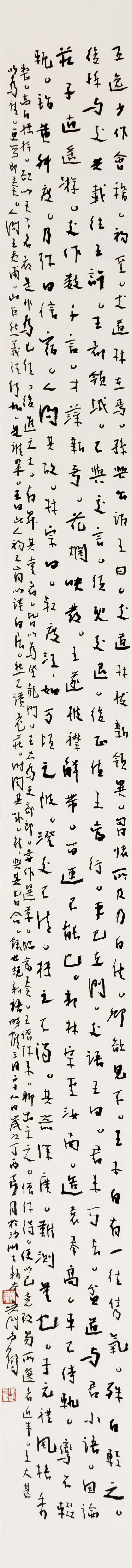 益师益友之书画名家---陈宇