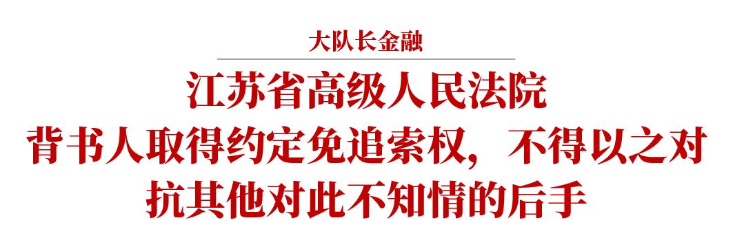 免追索协议效力,高院驳回赔偿申诉应该向哪里申诉