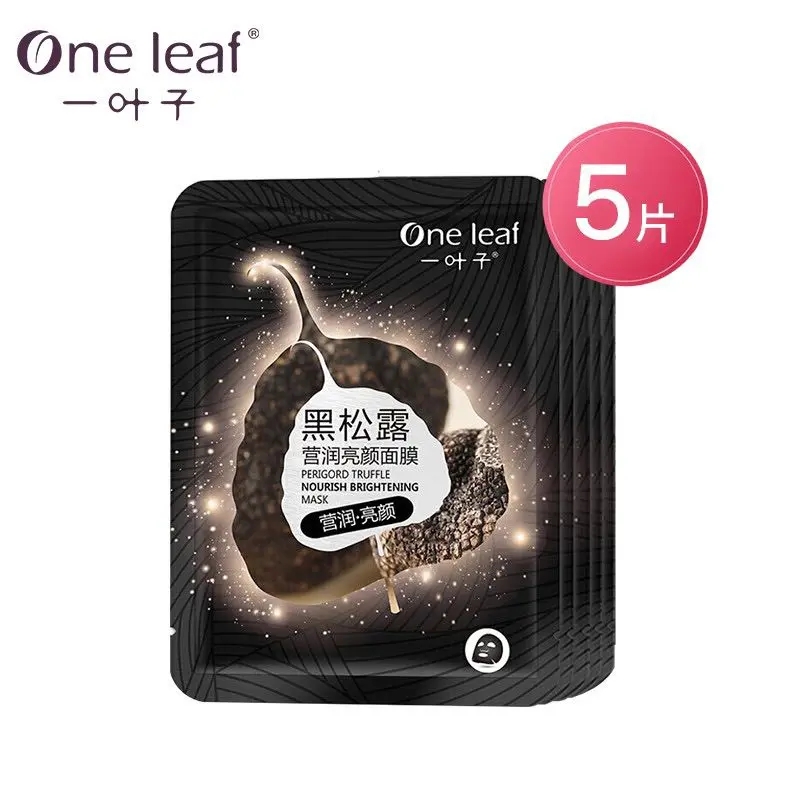 好用的面膜购买渠道推荐,好用面膜店铺推荐