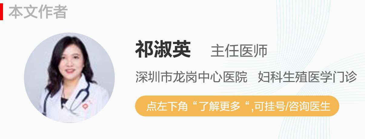 月经期间到底能不能同房?