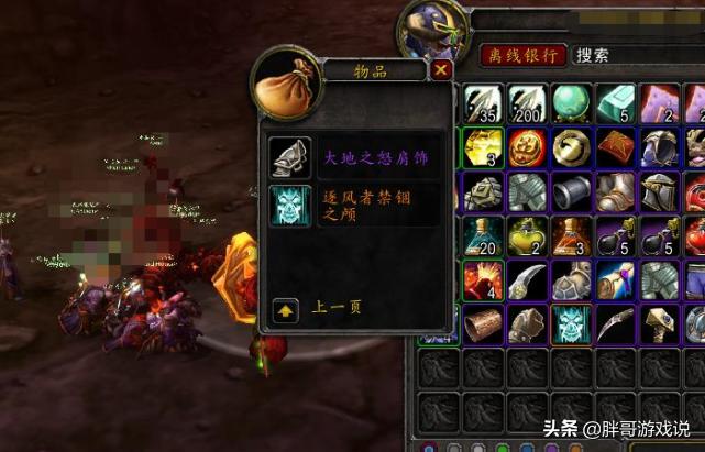 魔兽世界怀旧服团长一怒全团背锅,魔兽世界怀旧服打金团最闹心的话