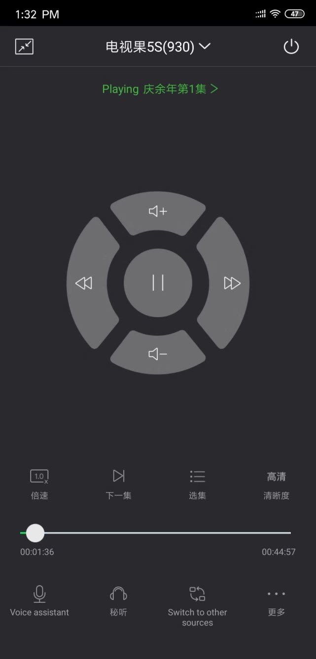 爱奇艺电视果5splus,小身材大能量