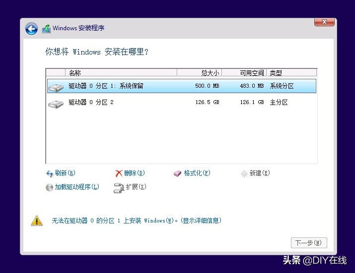 微软浏览器安装win10,网页劫持win10