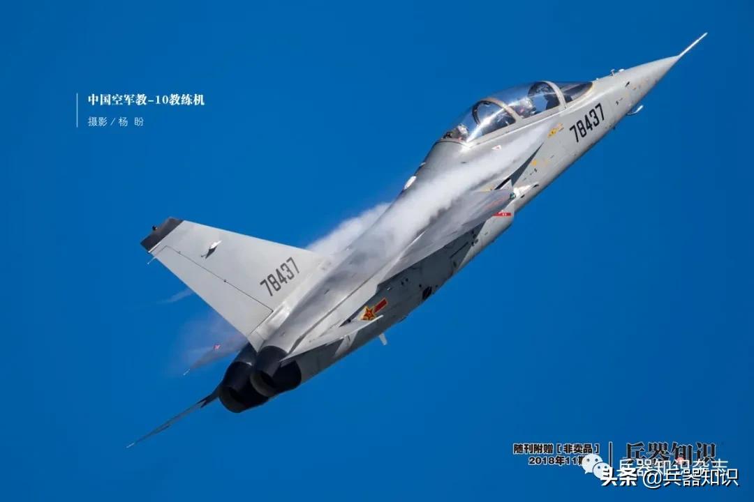 新一代高教机大比拼