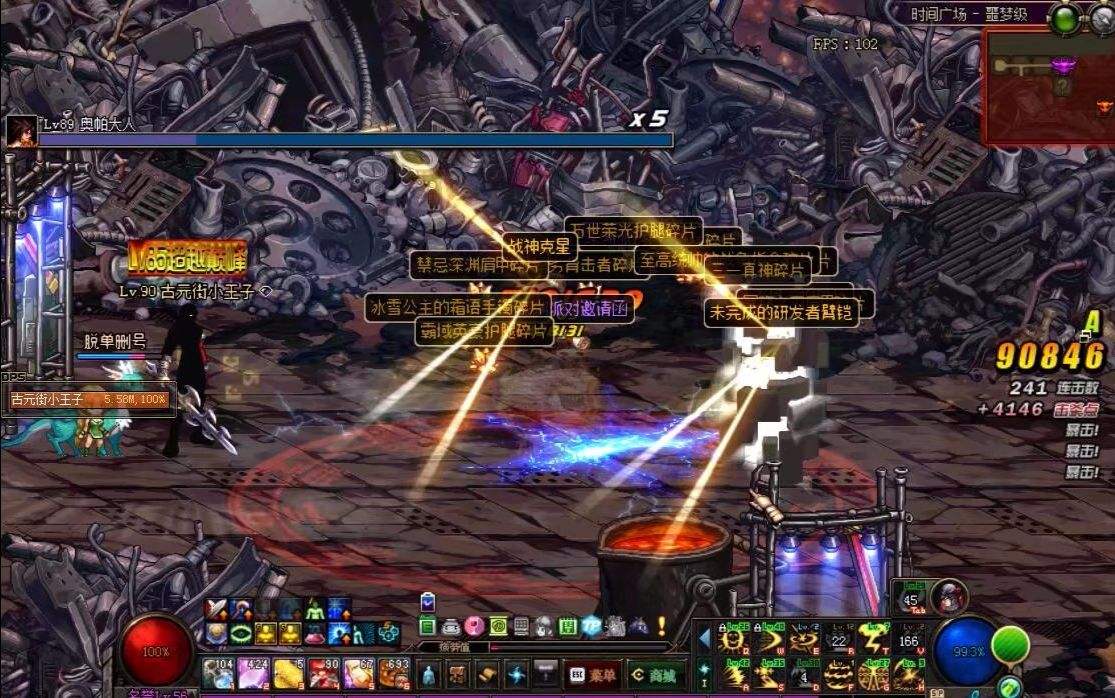 dnf搬砖靠什么赚取收益,dnf搬砖收益推荐图最新