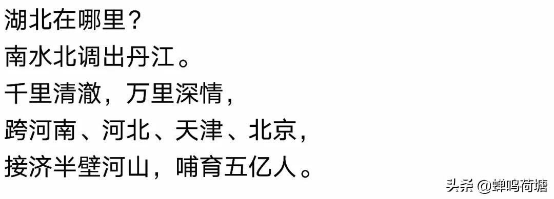 来自湖北的主播,湖北电台主持人隔空对话