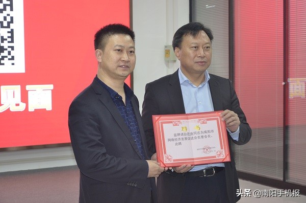 发挥协会职能服务行业发展——南阳市网促会走进想念集团调研