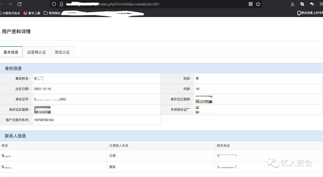 网贷平台诈骗是怎么诈骗的,看清网贷诈骗的套路