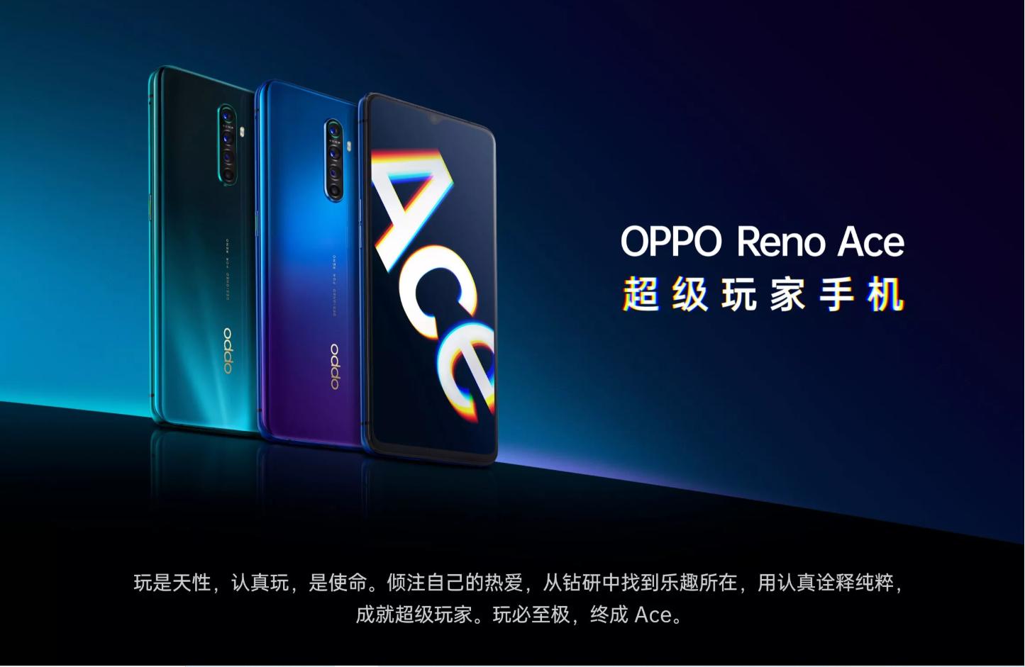 oppo今年的高价低配手机,oppo手机高价低配三款