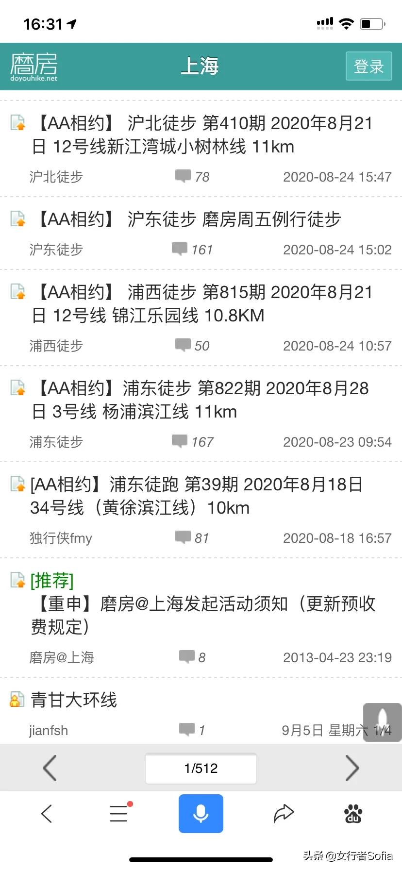 怎么约伴旅游最合适,搭伴旅游攻略
