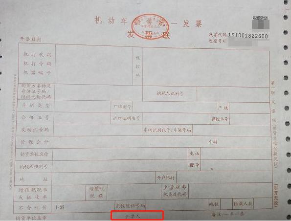 开票员跟复核人能为同一人吗,开发票复核人跟开票人能一个人么