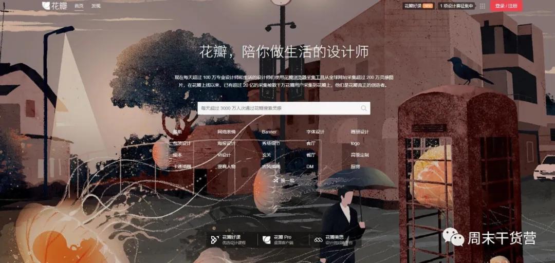 ps学习教程从零开始,ps入门基础教学从零开始系统学