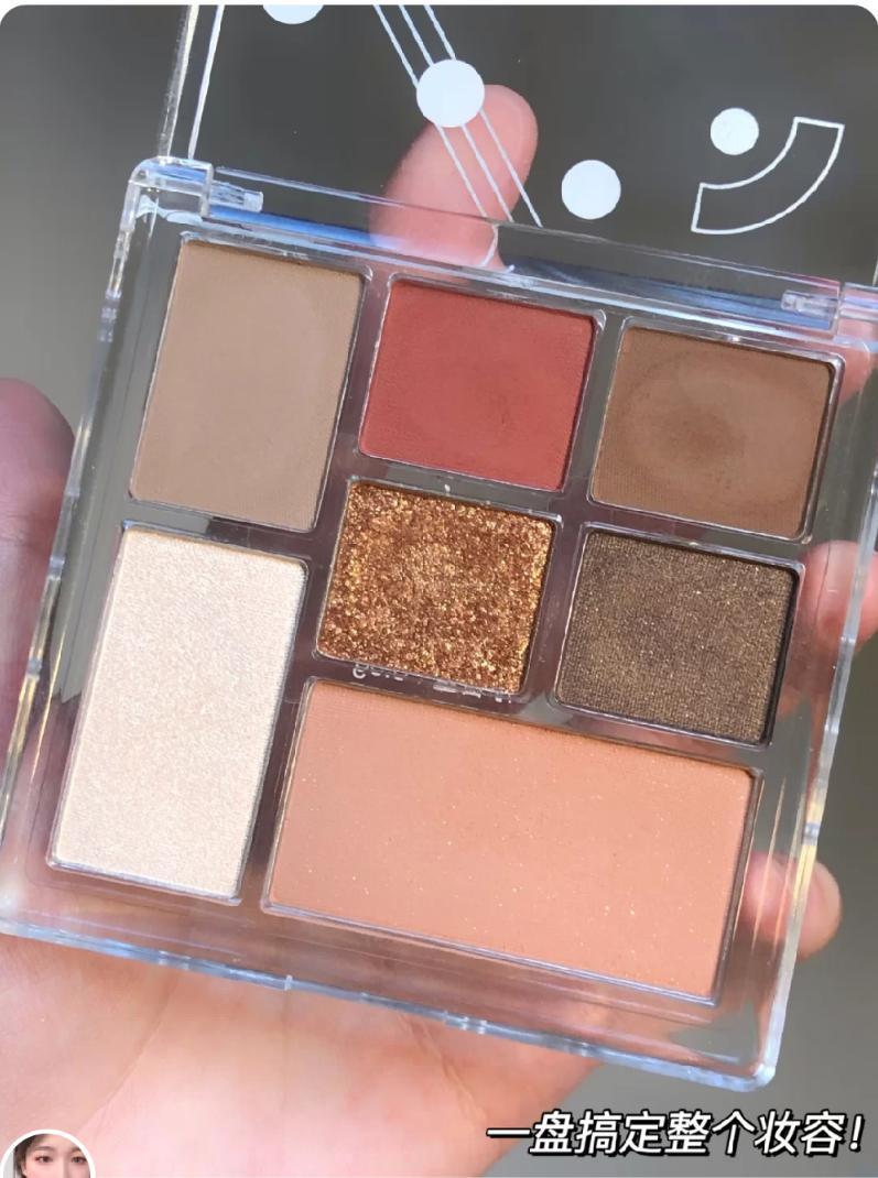 推荐适合内双的眼影盘,通勤眼影盘推荐小盘