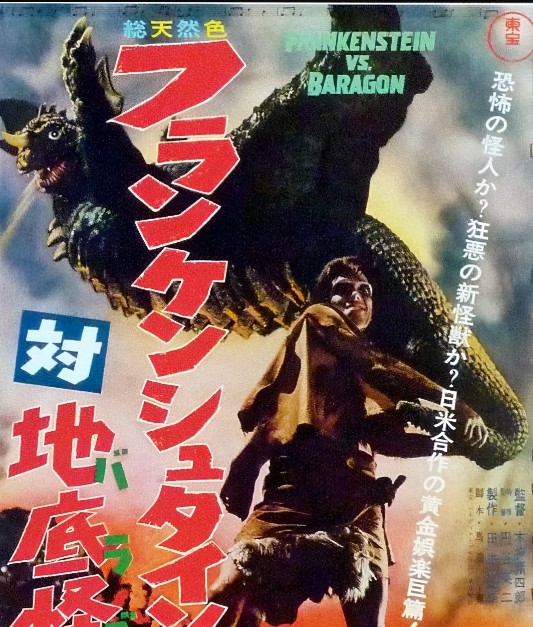 哥斯拉对金刚的激烈对抗,哥斯拉揍金刚的片子