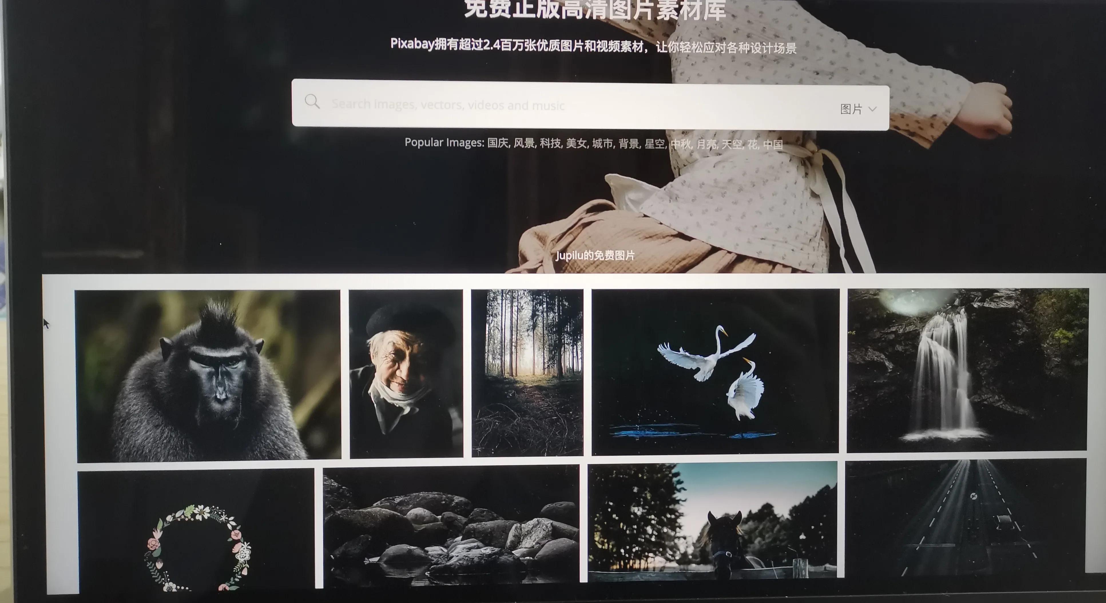 这12个可以帮助你赚钱的神仙的素材网站，你知道哪几个？