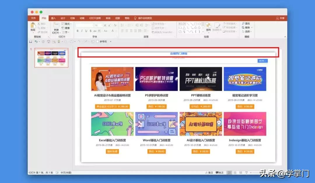 最简单的截图软件推荐,试用了超过2000款插件