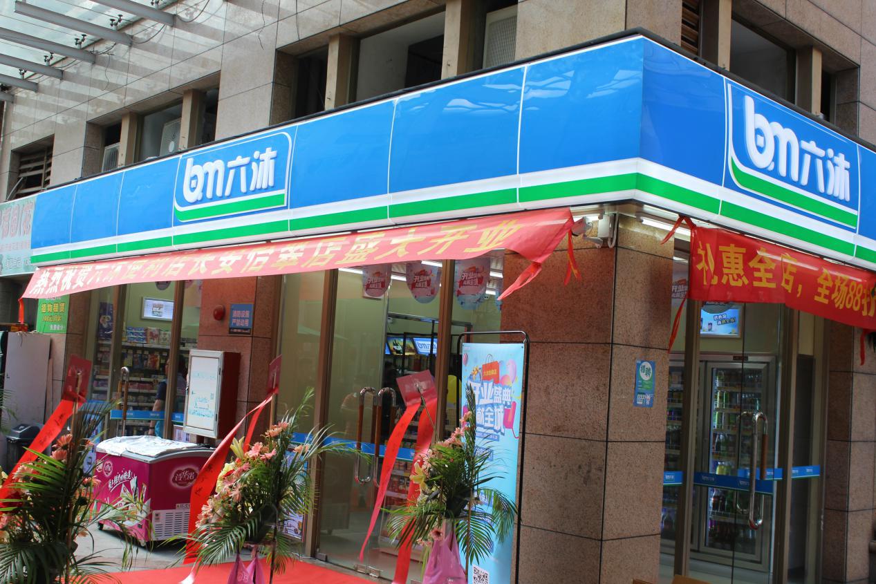 便利店怎么装修最吸引人,加盟店便利店装修报价