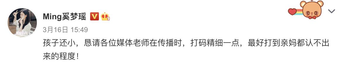 奚梦瑶何猷君大豪门家族合照,奚梦瑶晒与老公何猷君合照