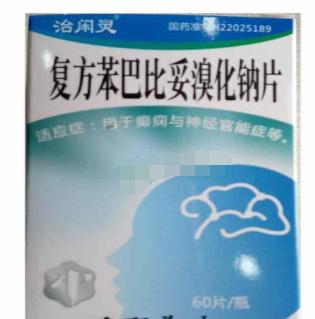 儿童抗癫痫药副作用最小的药,癫痫发作是否给抗癫痫药物