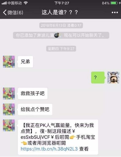 又到了一年一度的收获季,收快递的烦恼有多严重