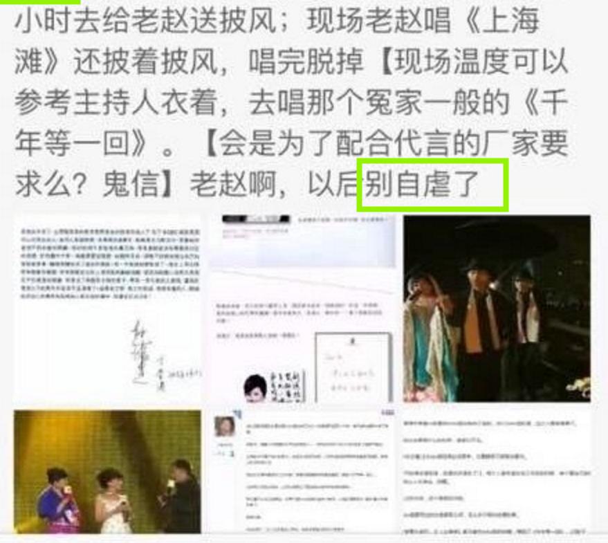 叶童和赵雅芝30年演唱会一同鞠躬,赵雅芝入驻抖音叶童留言